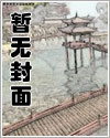 端子接线箱